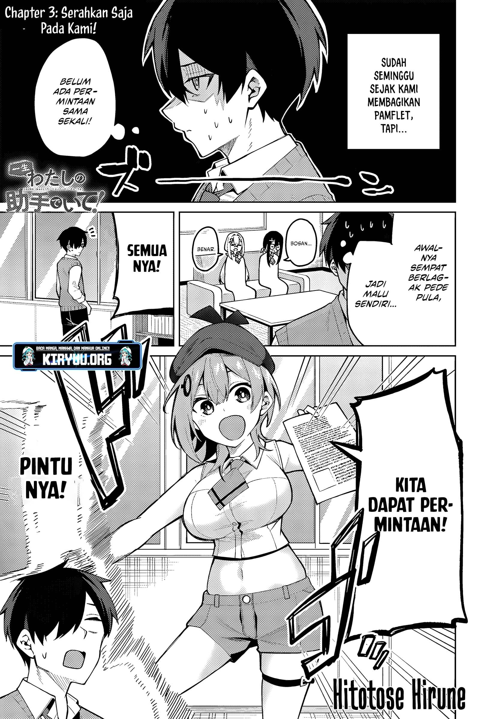 image-komik-issho-watashi-no-joshu-de-ite-chapter-3-0/20