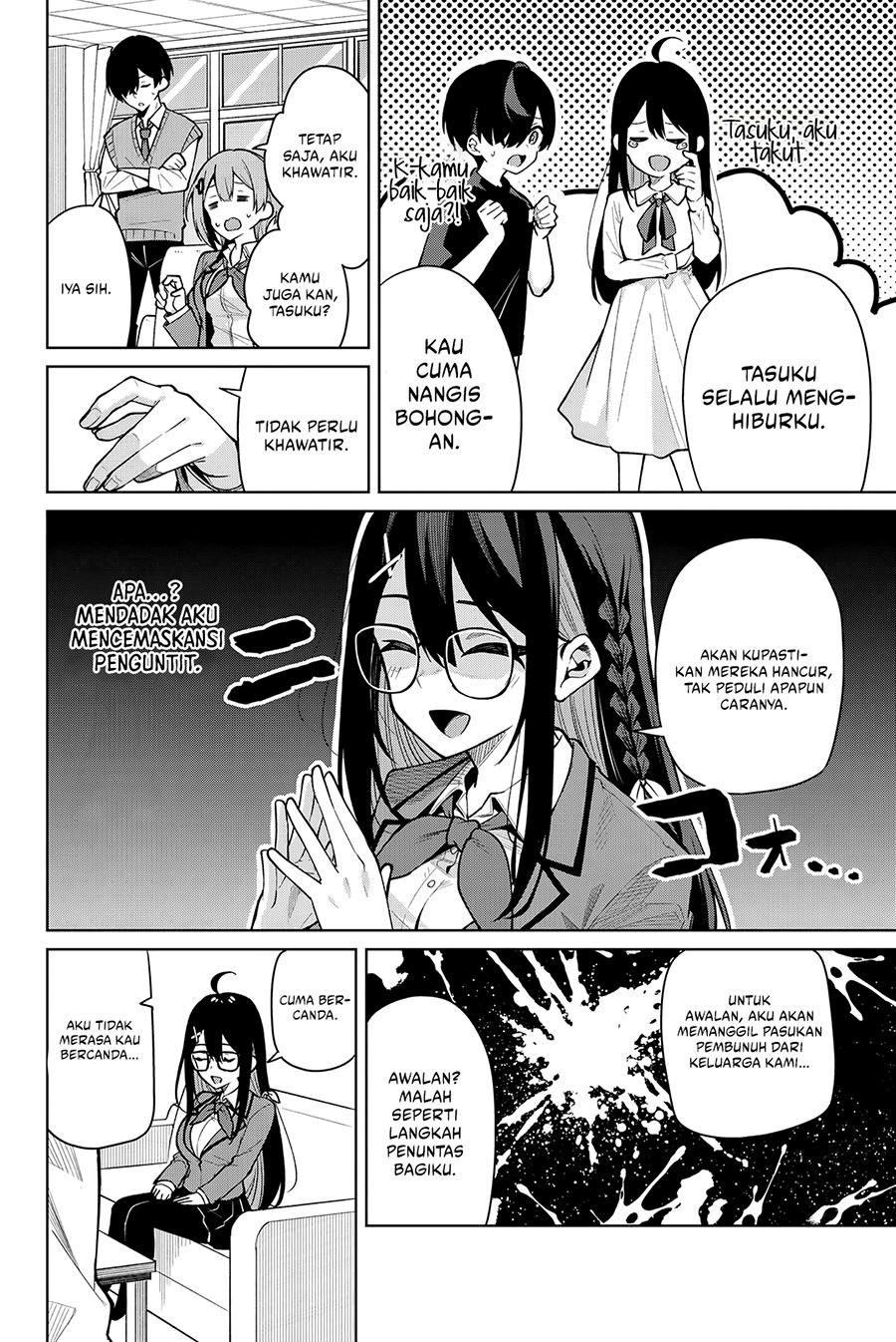 image-komik-issho-watashi-no-joshu-de-ite-chapter-6-5/18