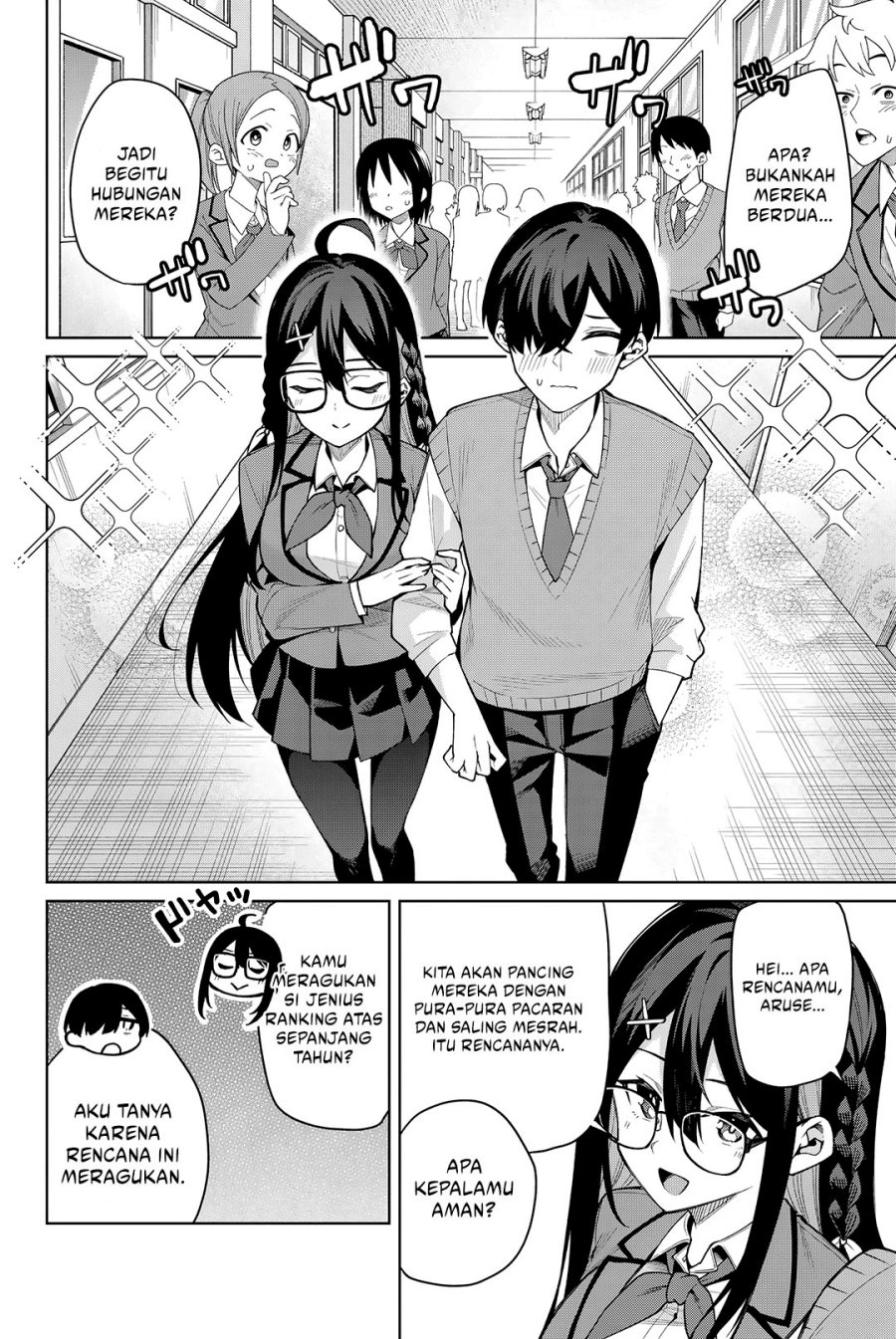 image-komik-issho-watashi-no-joshu-de-ite-chapter-6-7/18