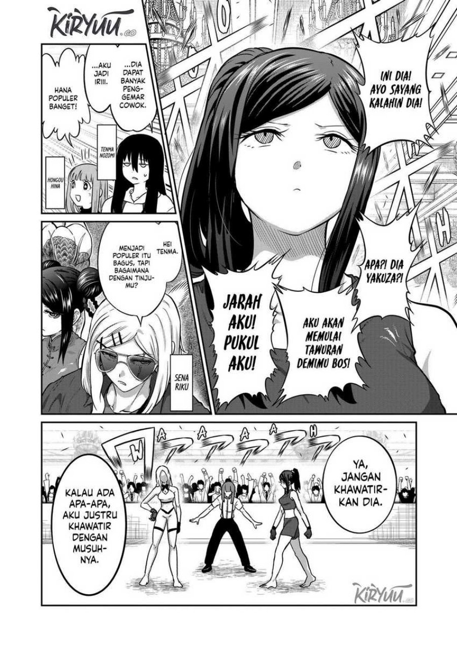 image-komik-isshou-senkin-chapter-24-4/17