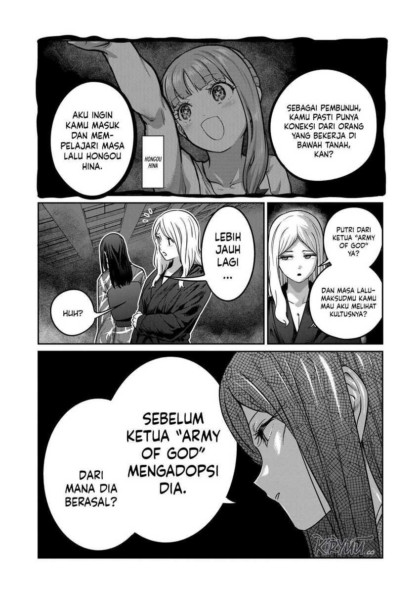 image-komik-isshou-senkin-chapter-30-4/15