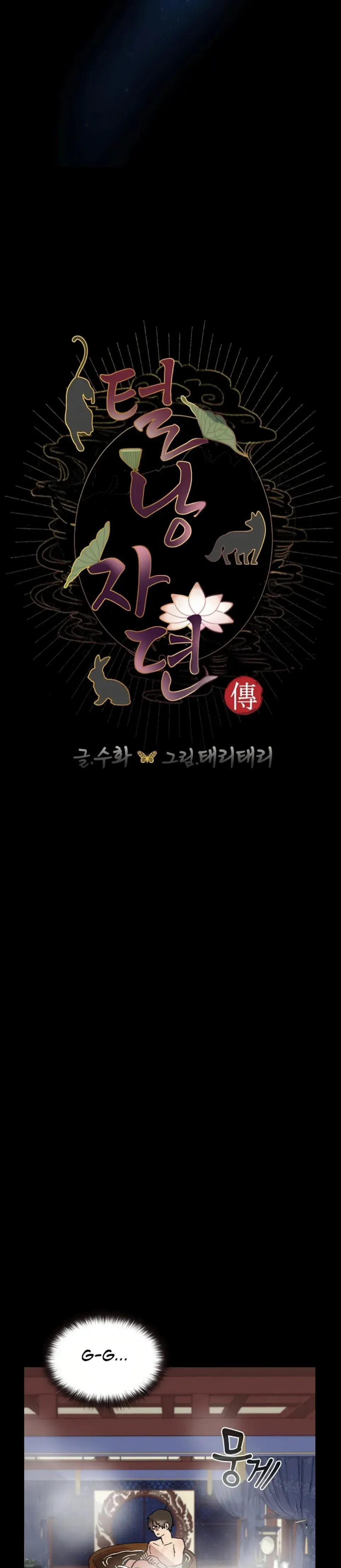 image-komik-it-s-a-hairy-day-chapter-03-10/46