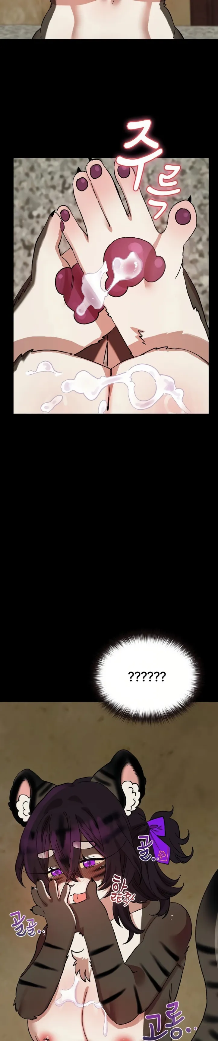 image-komik-it-s-a-hairy-day-chapter-07-18/46