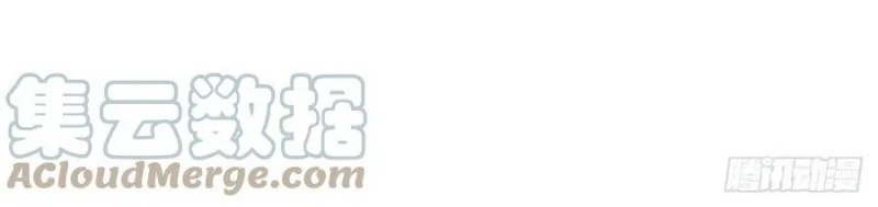 image-komik-it-starts-with-a-mountain-chapter-131-14/17