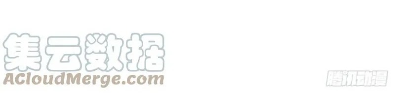 image-komik-it-starts-with-a-mountain-chapter-140-14/17