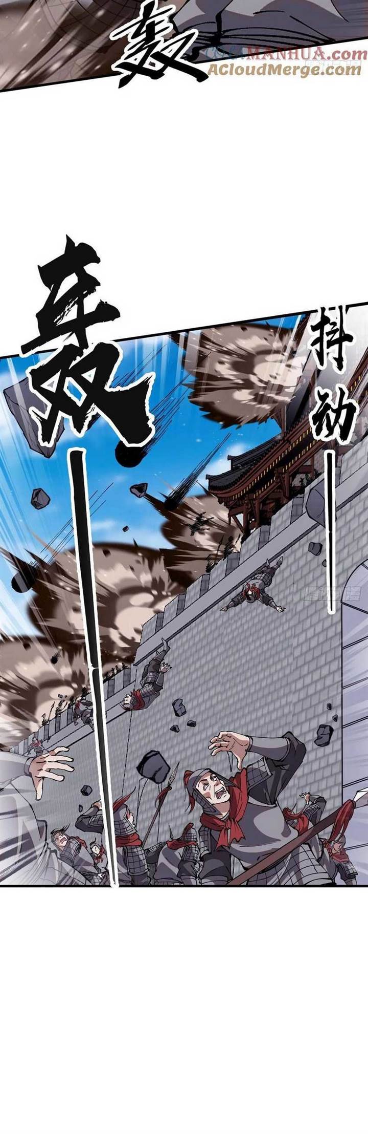 image-komik-it-starts-with-a-mountain-chapter-655-15/18