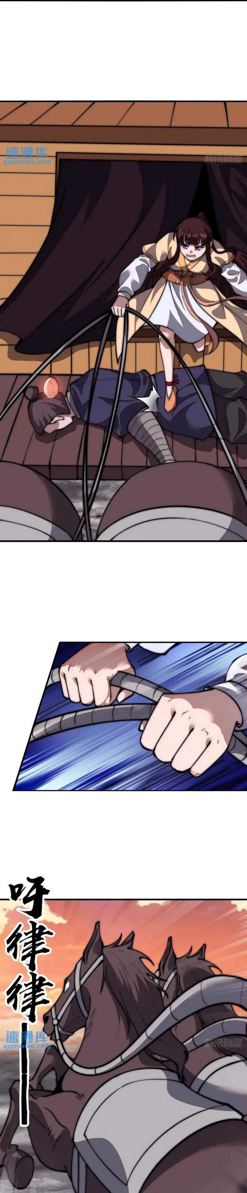 image-komik-it-starts-with-a-mountain-chapter-672-9/18