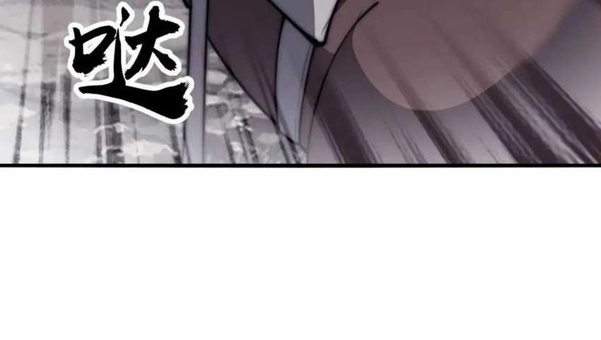 image-komik-it-starts-with-a-mountain-chapter-672-10/18