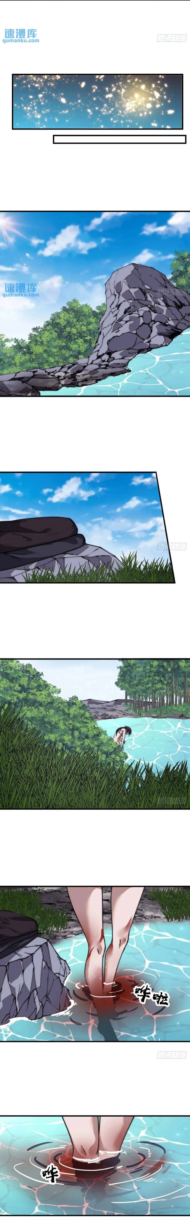 image-komik-it-starts-with-a-mountain-chapter-731-11/15