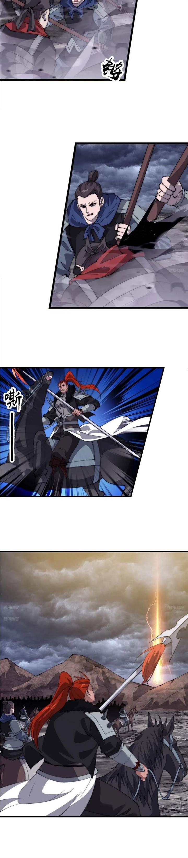 image-komik-it-starts-with-a-mountain-chapter-751-3/25