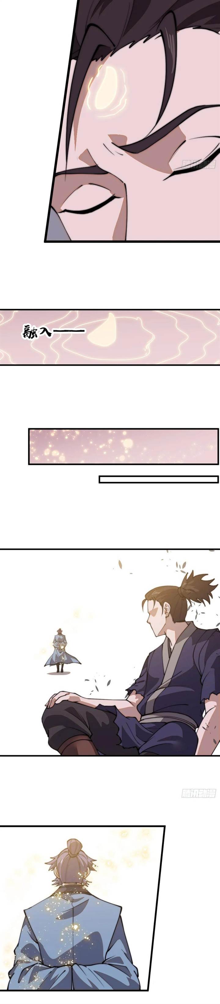 image-komik-it-starts-with-a-mountain-chapter-751-13/25