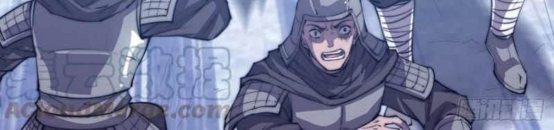 image-komik-it-starts-with-a-mountain-chapter-79-22/29