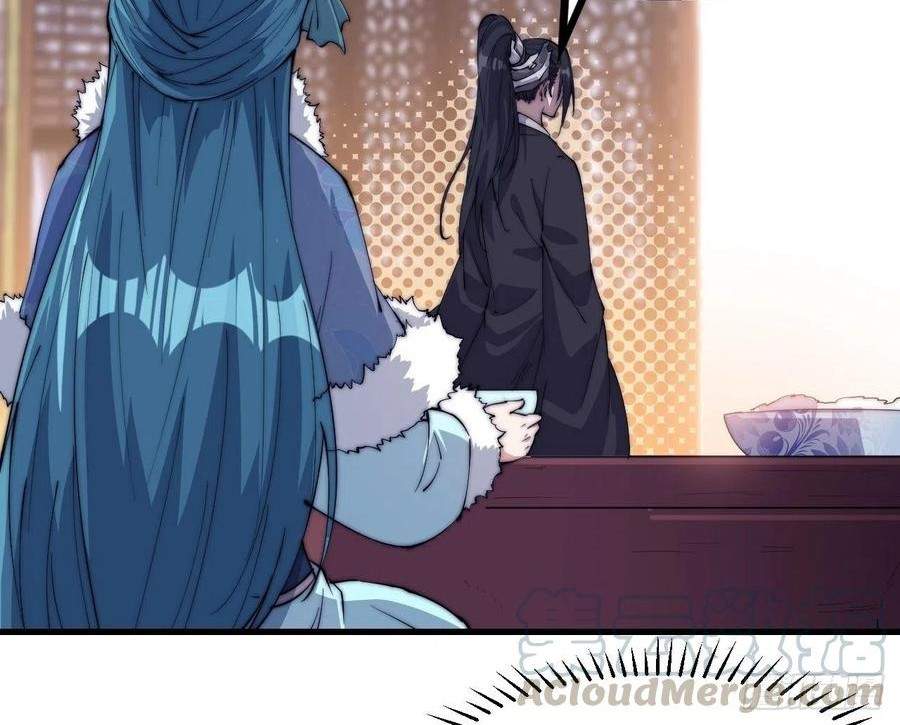 image-komik-it-starts-with-a-mountain-chapter-83-2/25