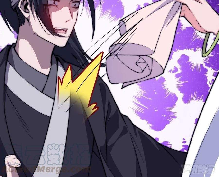 image-komik-it-starts-with-a-mountain-chapter-83-14/25