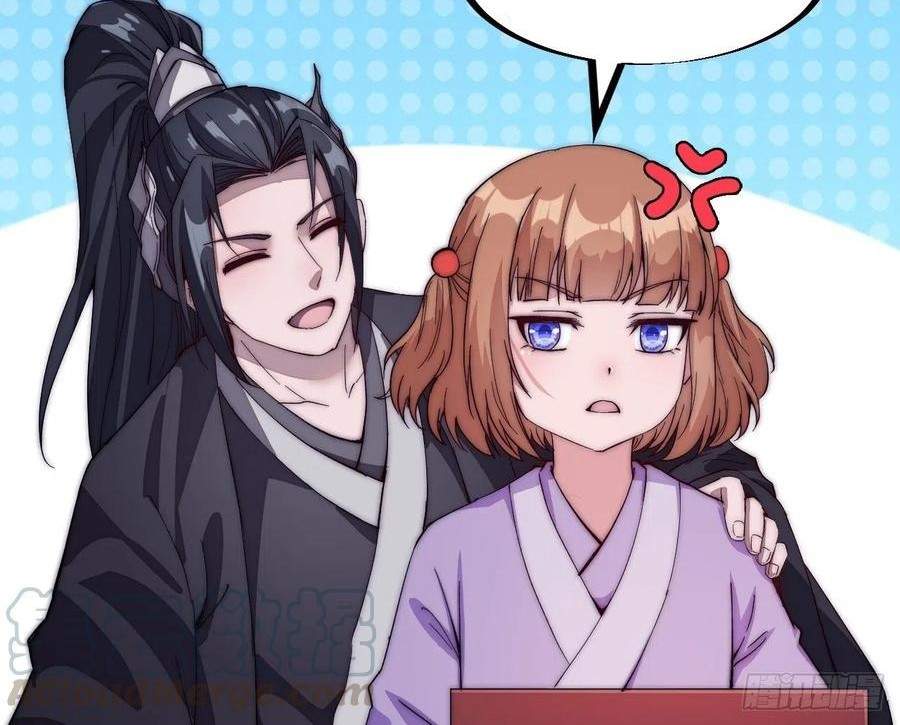 image-komik-it-starts-with-a-mountain-chapter-85-2/25