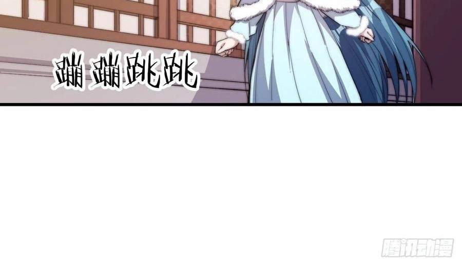 image-komik-it-starts-with-a-mountain-chapter-85-16/25