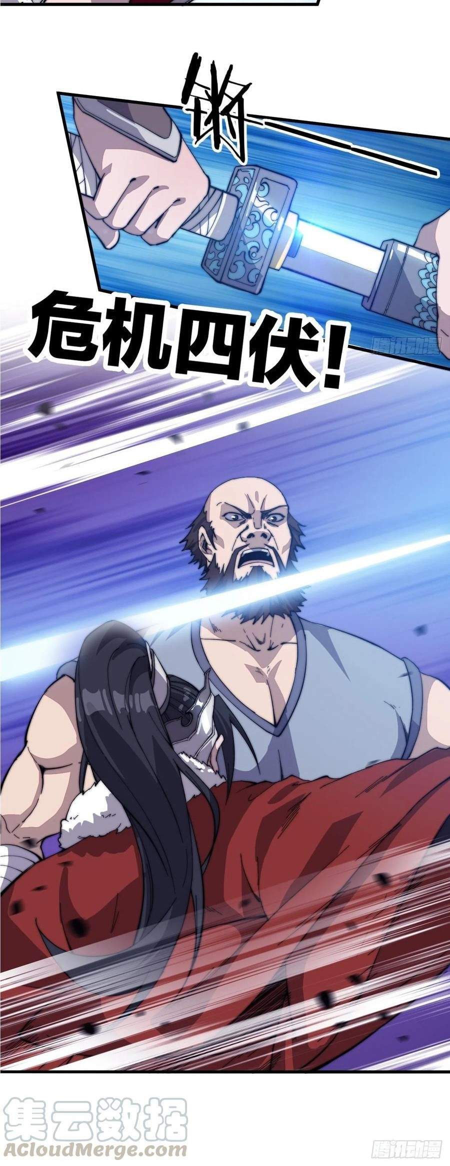 image-komik-it-starts-with-a-mountain-chapter-85-22/25