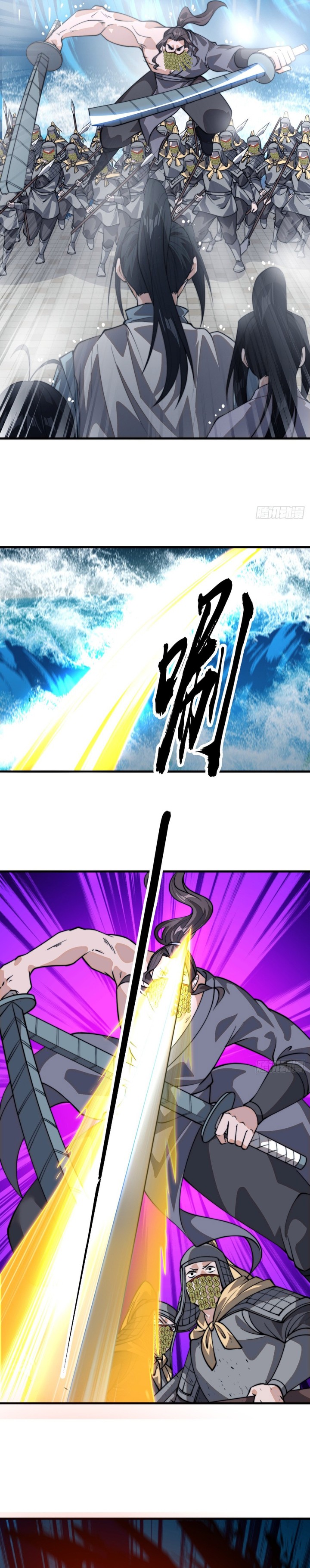 image-komik-it-starts-with-a-mountain-chapter-854-10/15