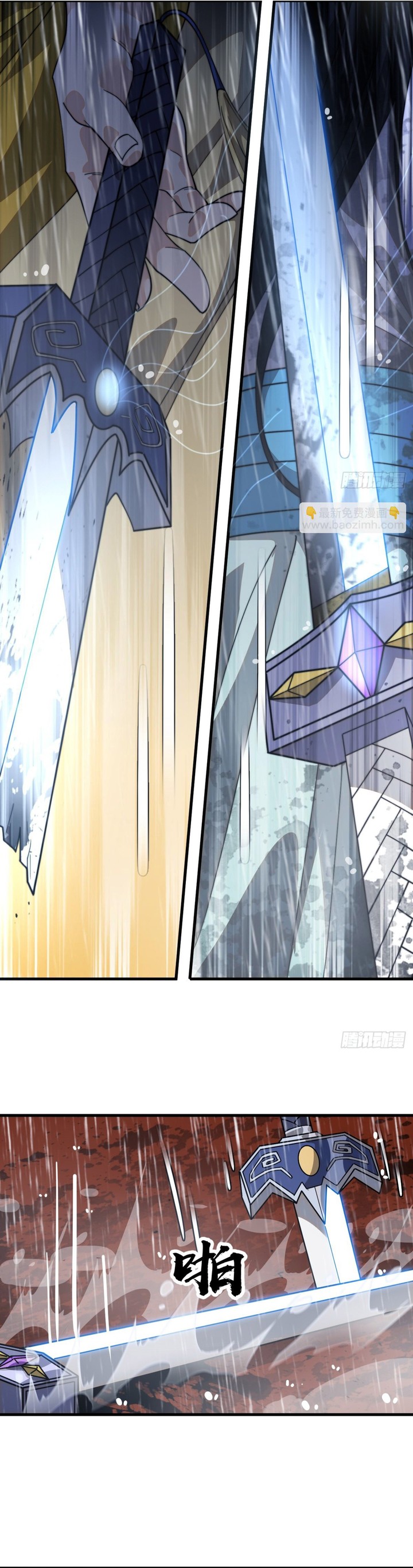 image-komik-it-starts-with-a-mountain-chapter-861-7/17