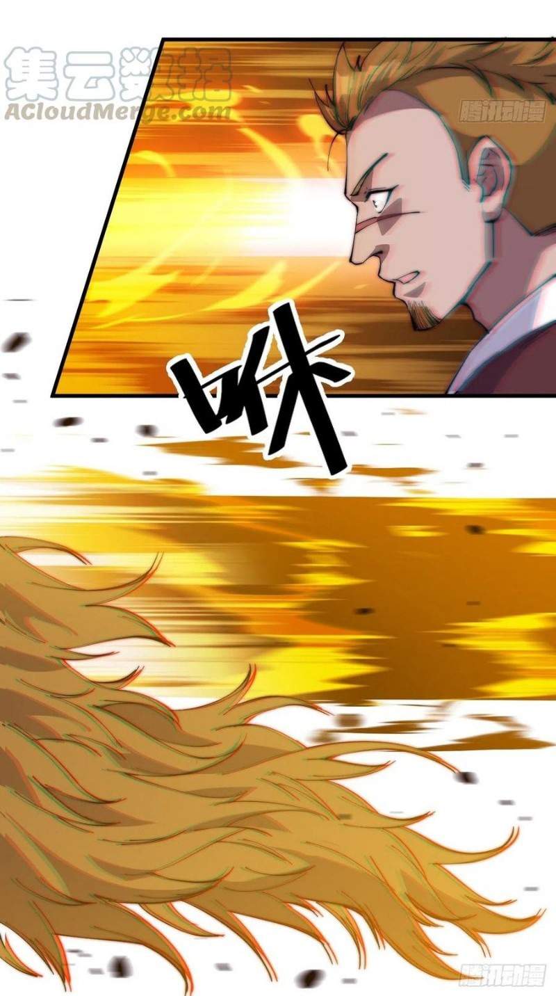 image-komik-it-starts-with-a-mountain-chapter-94-18/23