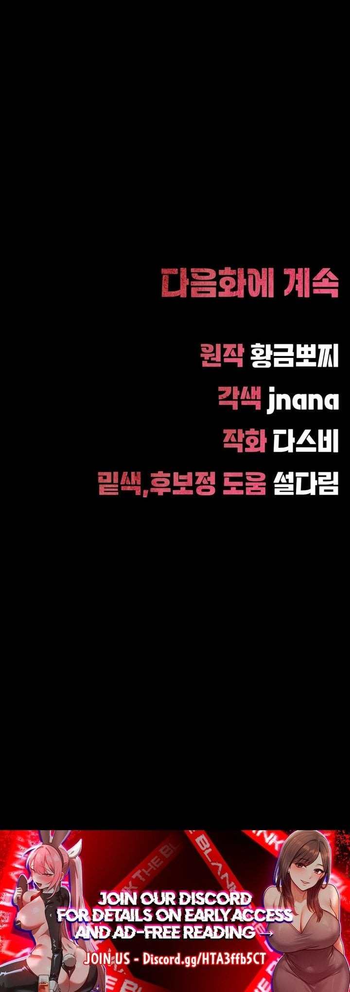 image-komik-itd-be-nice-to-do-it-in-prison-chapter-05-50/51