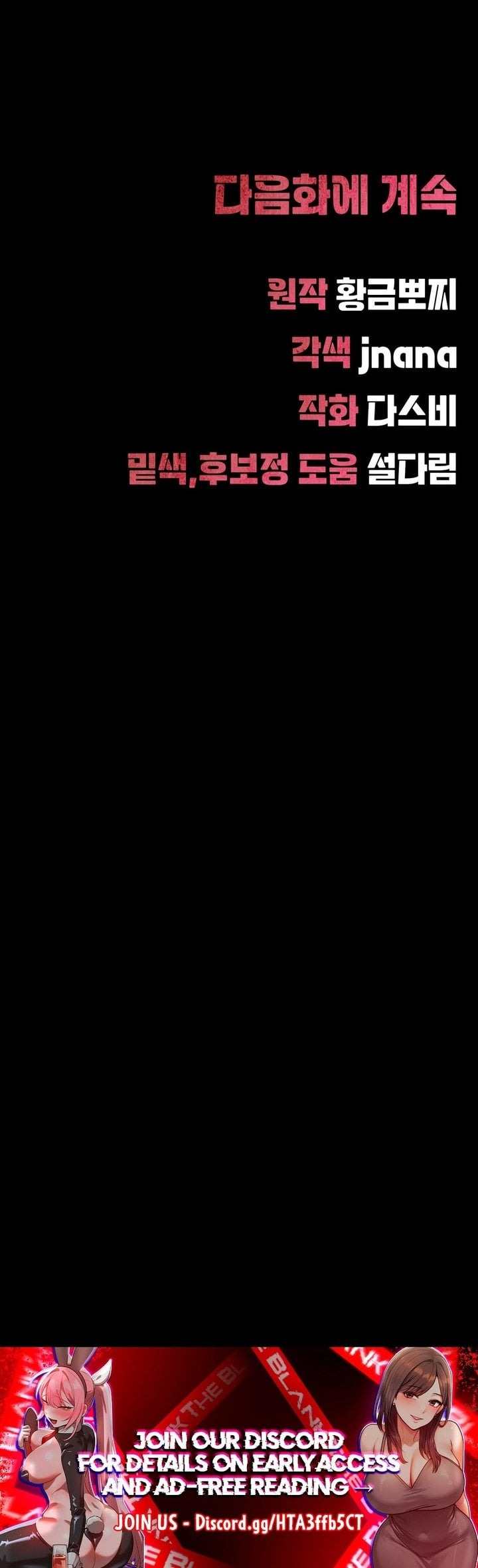 image-komik-itd-be-nice-to-do-it-in-prison-chapter-06-56/57