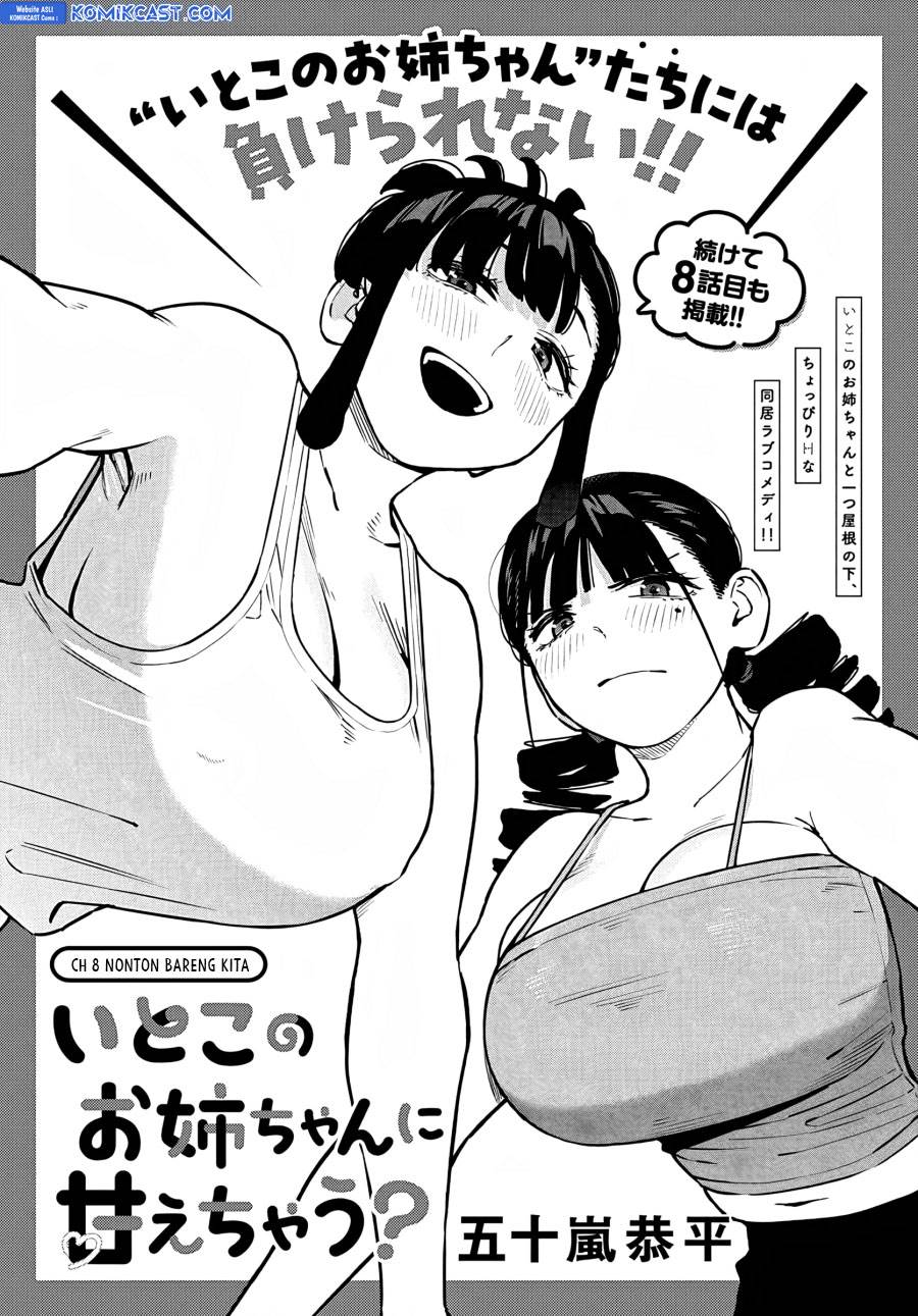 image-komik-itoko-no-onee-chan-ni-amaechau-chapter-8-1/16