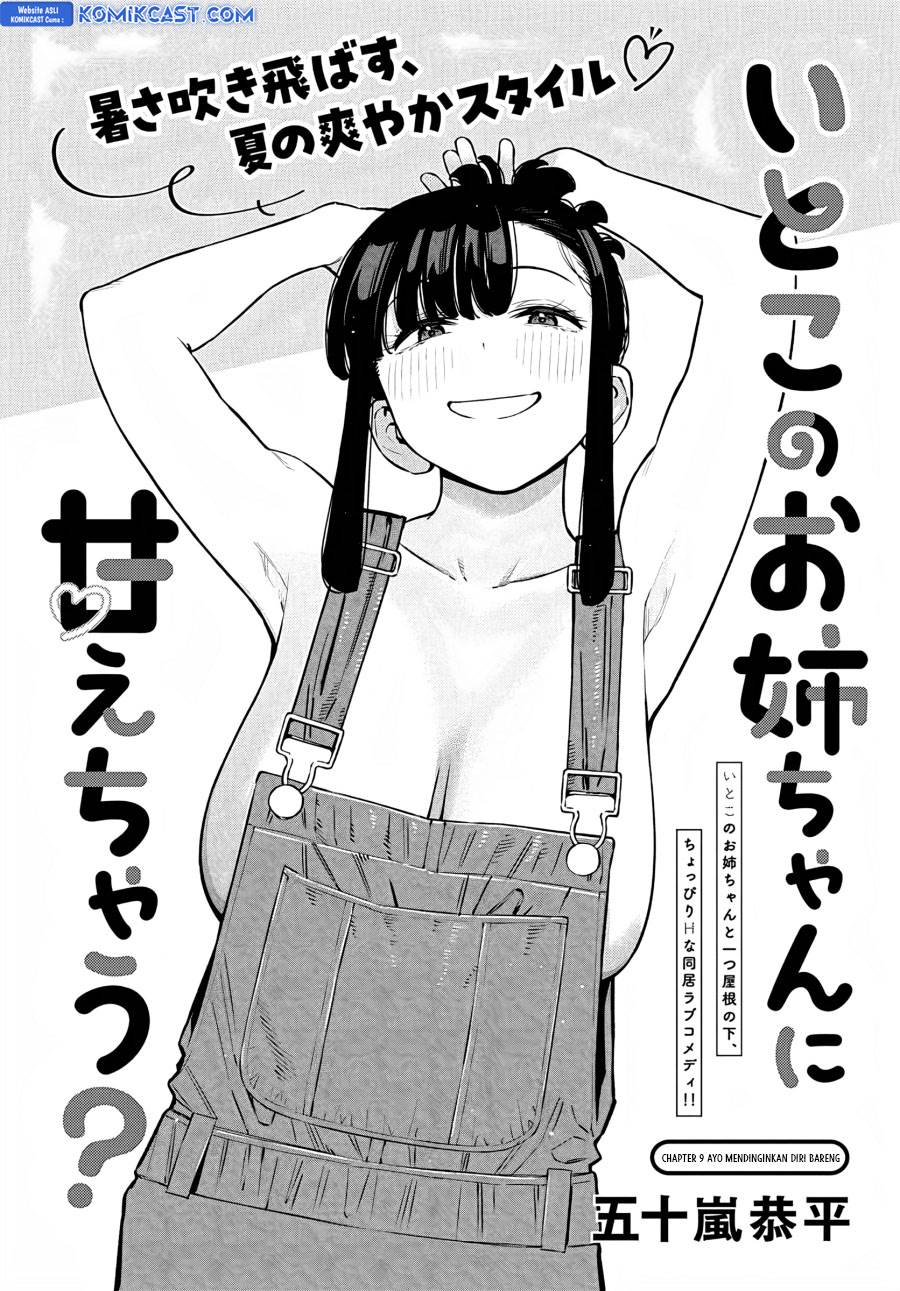 image-komik-itoko-no-onee-chan-ni-amaechau-chapter-9-1/16
