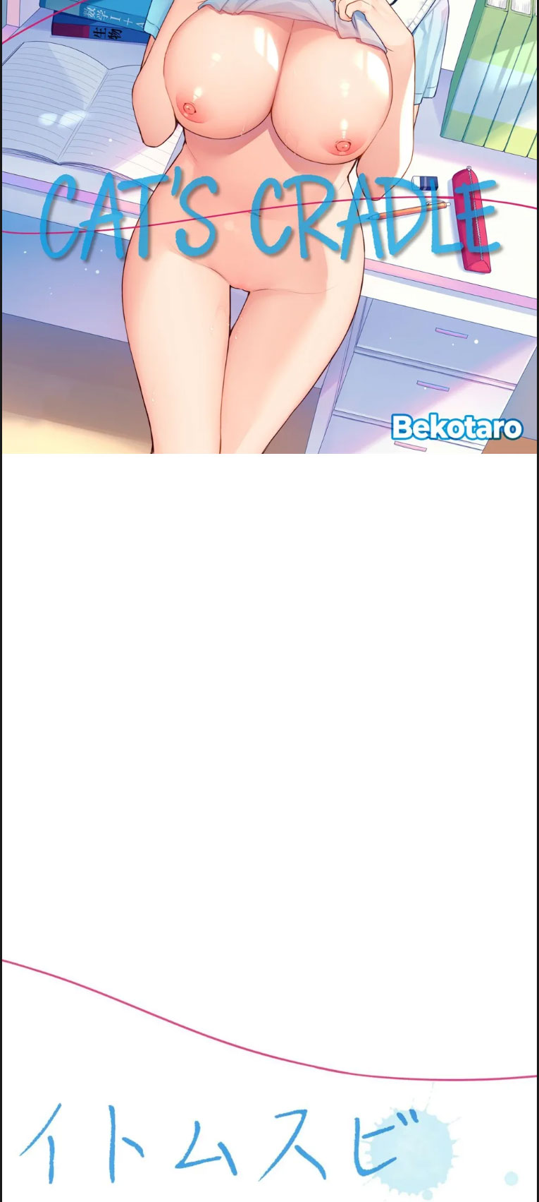 image-komik-itomusubi-chapter-01-22/23