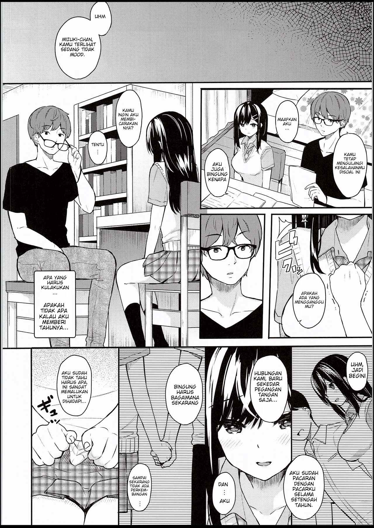 image-komik-itomusubi-chapter-1-6/27