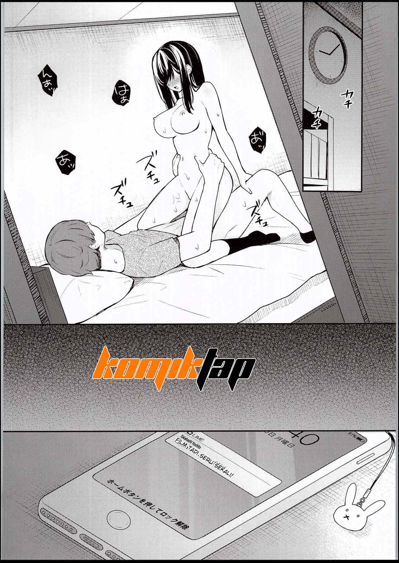 image-komik-itomusubi-chapter-1-24/27