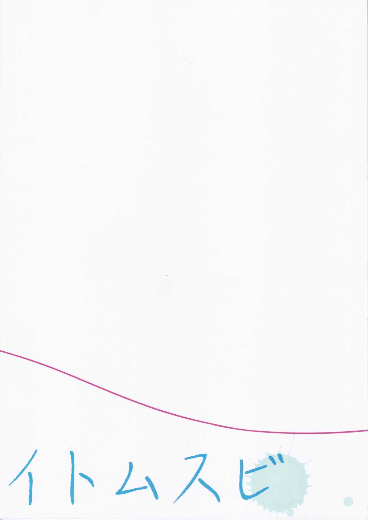 image-komik-itomusubi-chapter-1-25/27