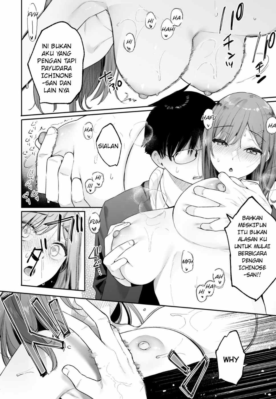 image-komik-itomusubi-chapter-5-19/29