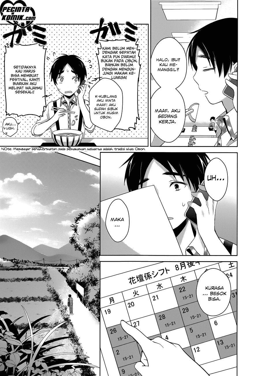 image-komik-itoshi-no-karin-chapter-8-21/25