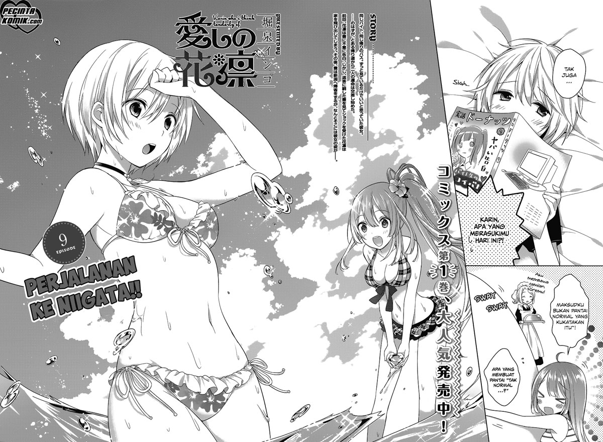 image-komik-itoshi-no-karin-chapter-9-2/24