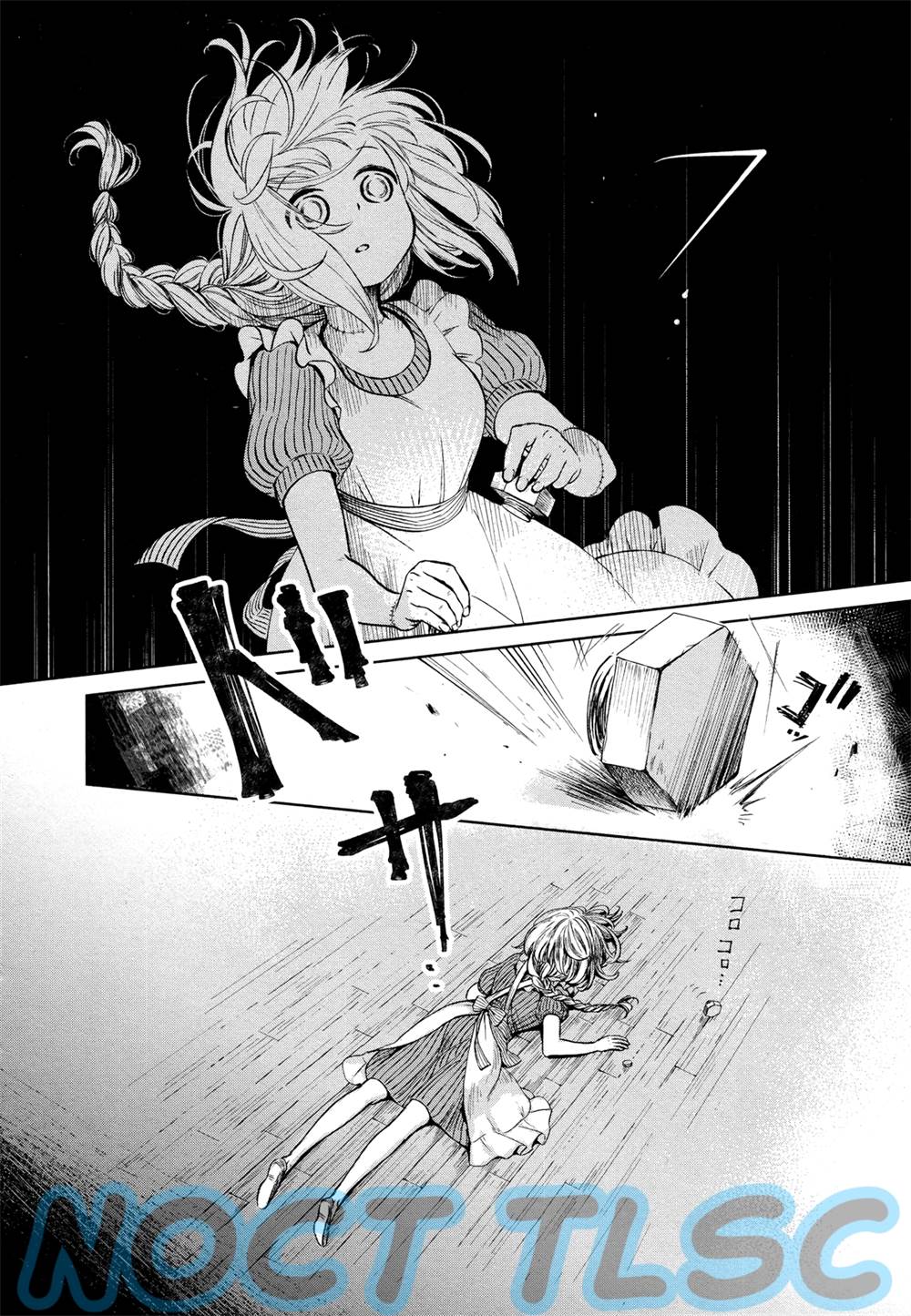 image-komik-itoshi-no-ko-charlotte-chapter-2-14/16