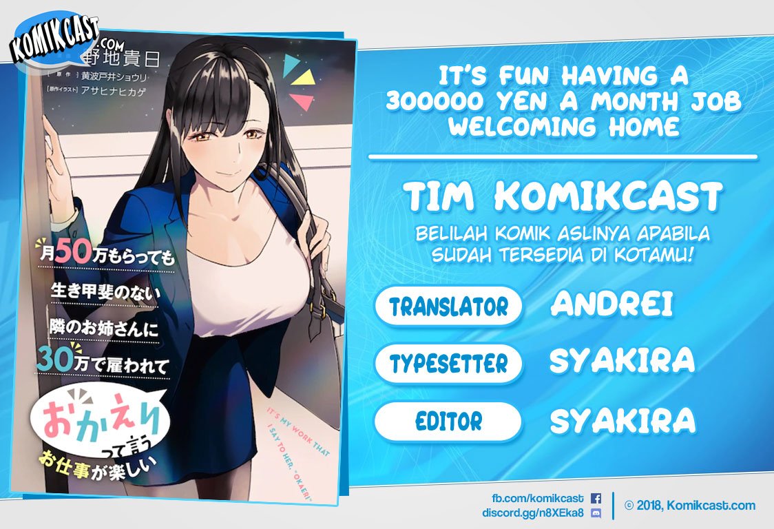 image-komik-its-fun-having-a-300000-yen-a-month-job-welcoming-home-an-onee-san-who-doesnt-find-meaning-in-a-job-that-pays-her-500000-yen-a-month-chapter-1-0/33