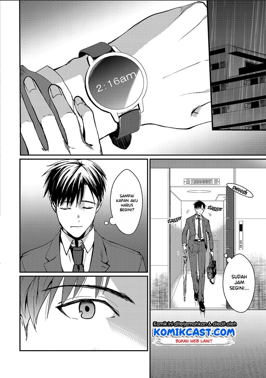 image-komik-its-fun-having-a-300000-yen-a-month-job-welcoming-home-an-onee-san-who-doesnt-find-meaning-in-a-job-that-pays-her-500000-yen-a-month-chapter-1-2/33