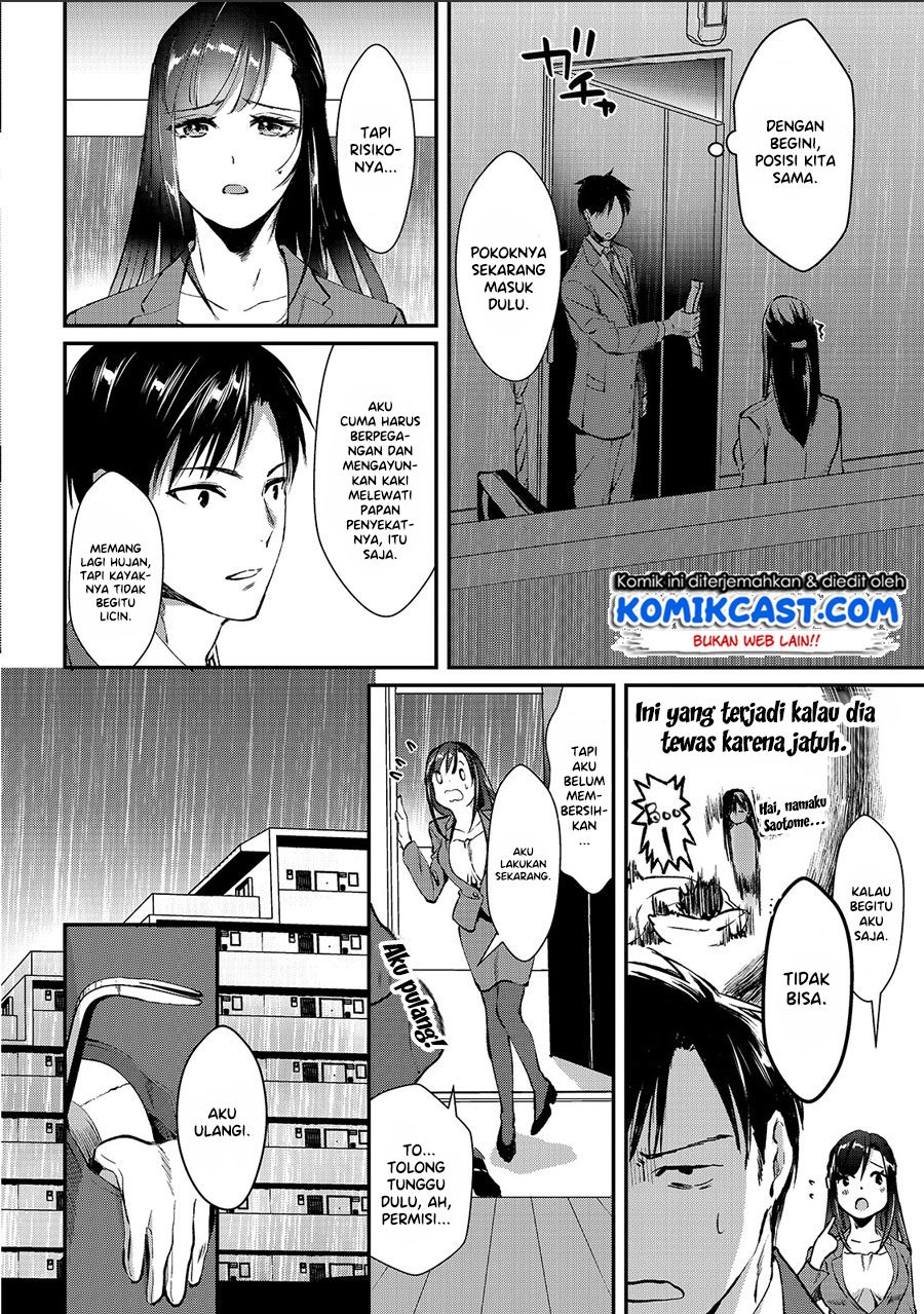 image-komik-its-fun-having-a-300000-yen-a-month-job-welcoming-home-an-onee-san-who-doesnt-find-meaning-in-a-job-that-pays-her-500000-yen-a-month-chapter-1-10/33