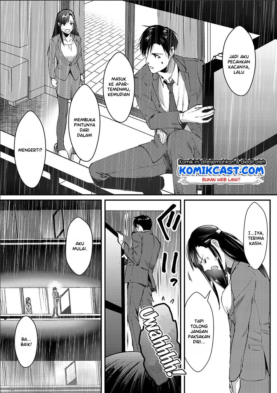 image-komik-its-fun-having-a-300000-yen-a-month-job-welcoming-home-an-onee-san-who-doesnt-find-meaning-in-a-job-that-pays-her-500000-yen-a-month-chapter-1-11/33