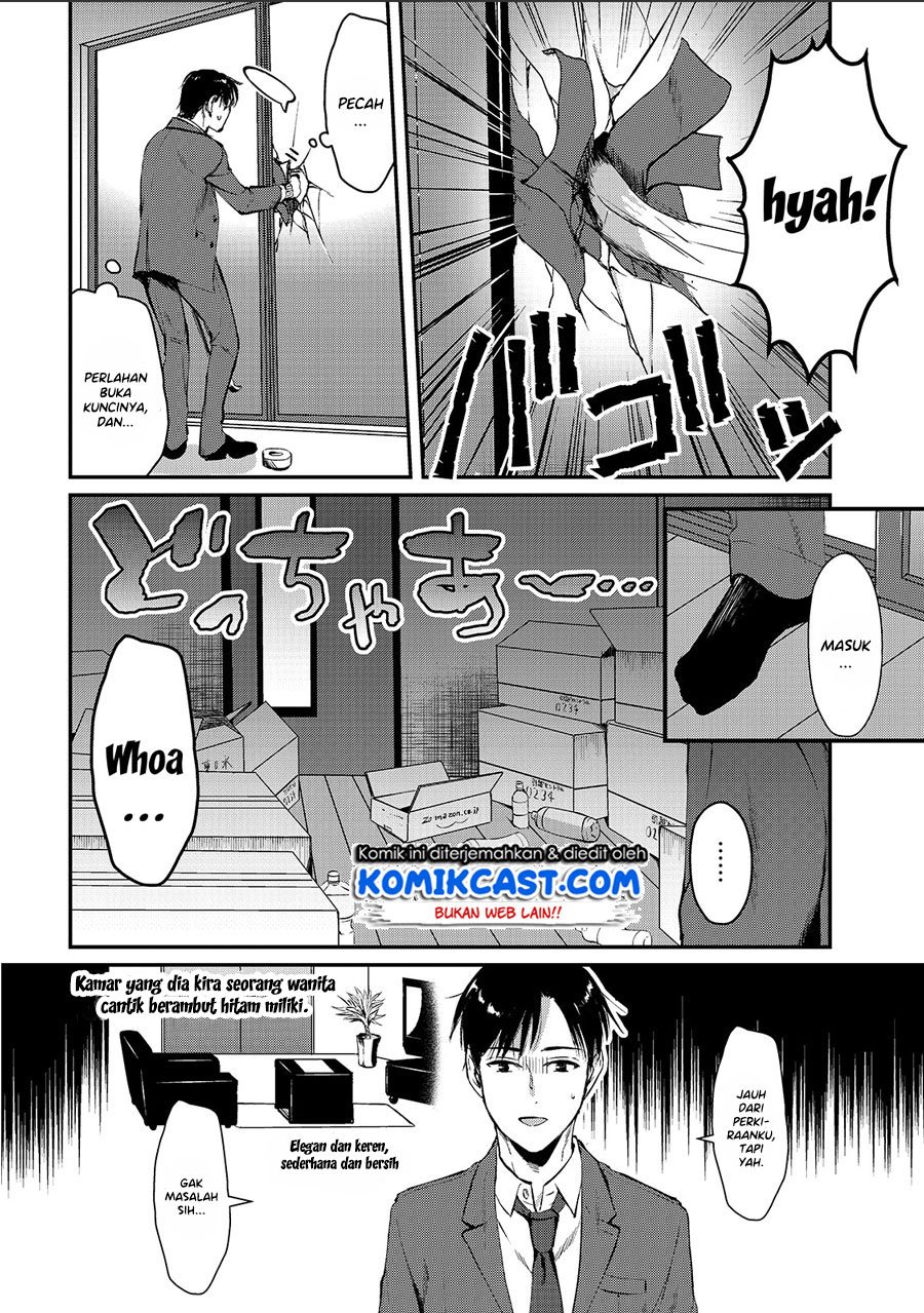 image-komik-its-fun-having-a-300000-yen-a-month-job-welcoming-home-an-onee-san-who-doesnt-find-meaning-in-a-job-that-pays-her-500000-yen-a-month-chapter-1-14/33