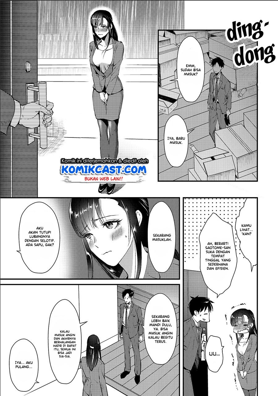 image-komik-its-fun-having-a-300000-yen-a-month-job-welcoming-home-an-onee-san-who-doesnt-find-meaning-in-a-job-that-pays-her-500000-yen-a-month-chapter-1-15/33