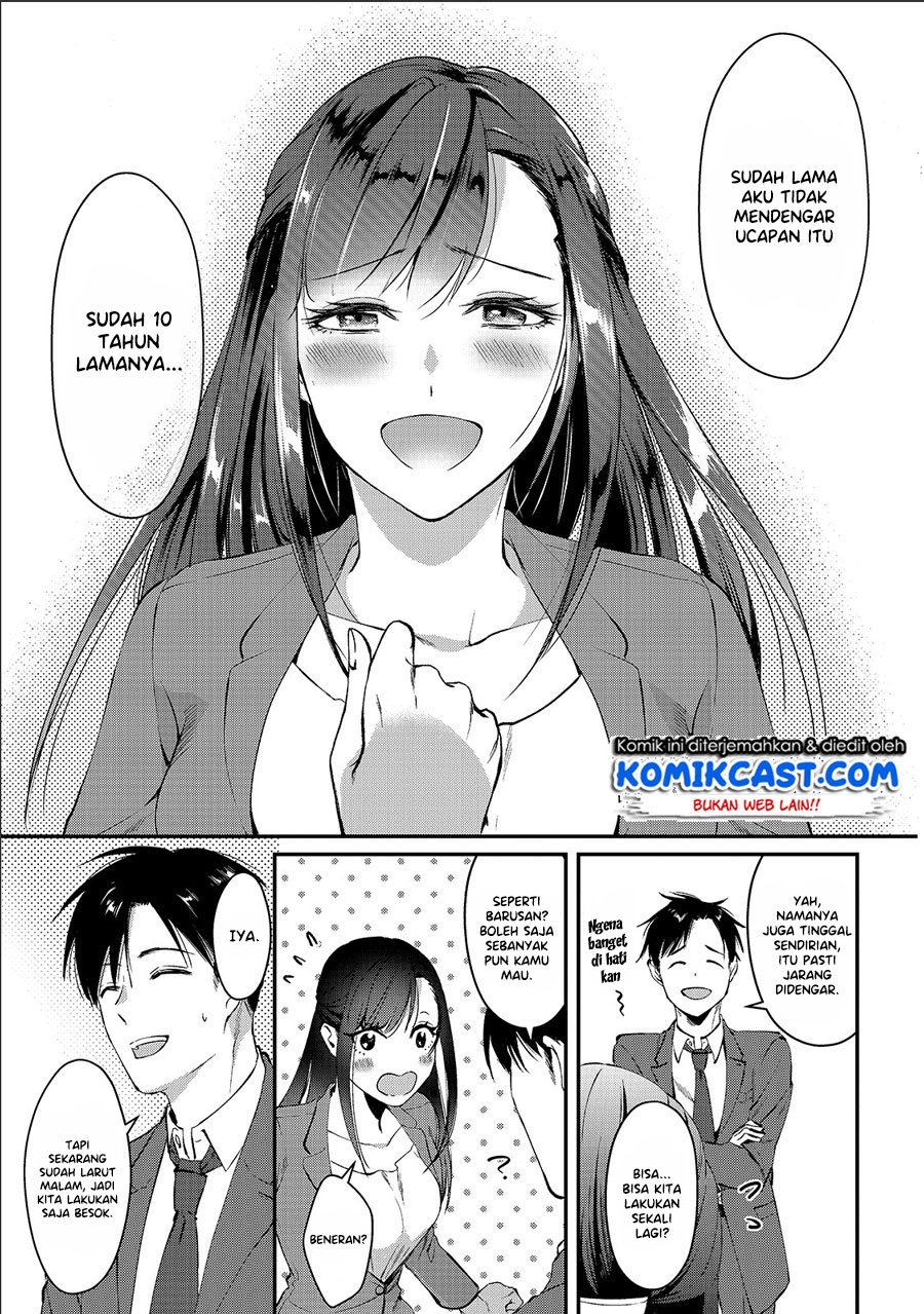 image-komik-its-fun-having-a-300000-yen-a-month-job-welcoming-home-an-onee-san-who-doesnt-find-meaning-in-a-job-that-pays-her-500000-yen-a-month-chapter-1-17/33