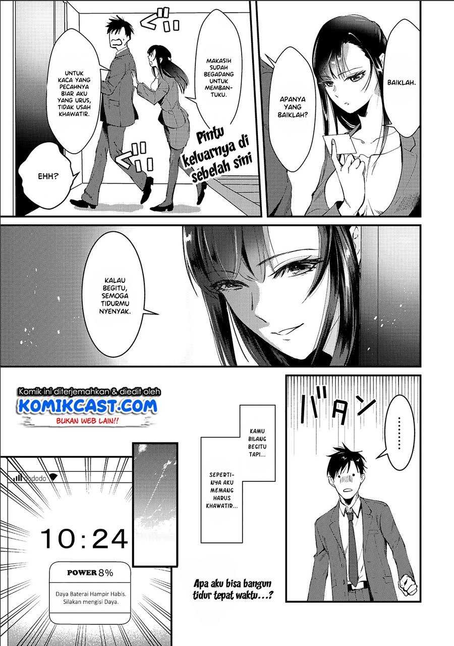 image-komik-its-fun-having-a-300000-yen-a-month-job-welcoming-home-an-onee-san-who-doesnt-find-meaning-in-a-job-that-pays-her-500000-yen-a-month-chapter-1-21/33