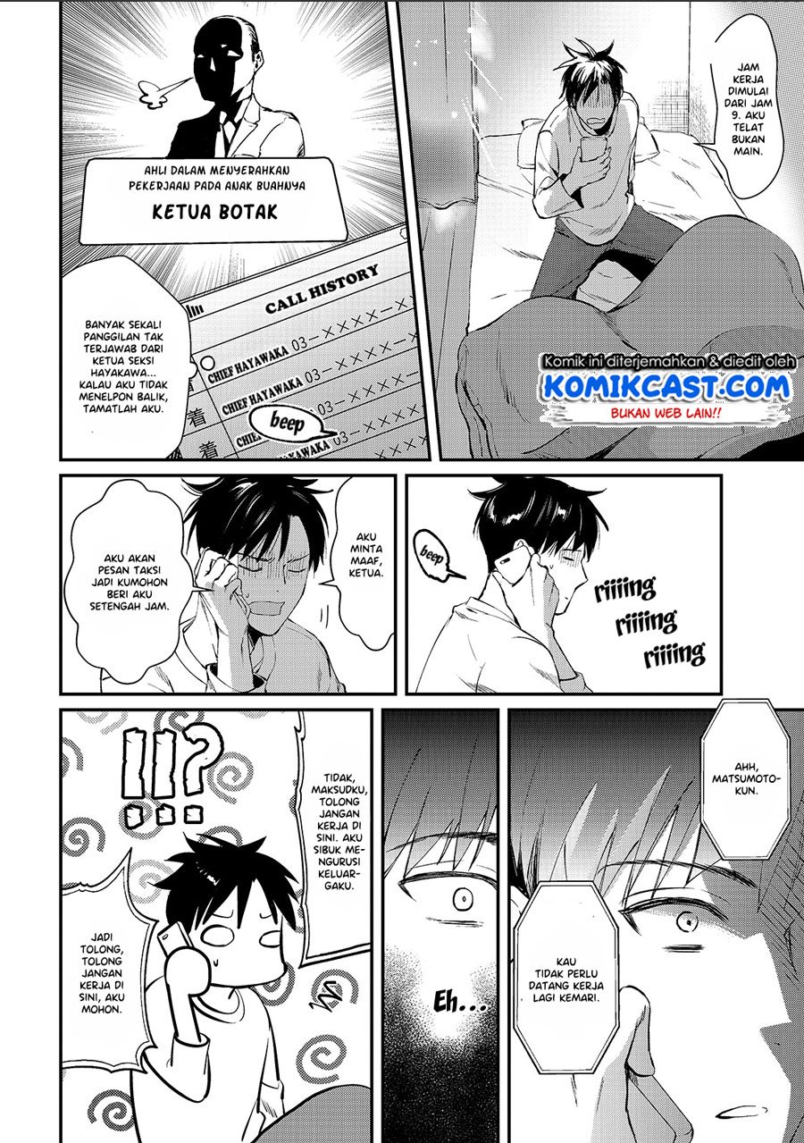 image-komik-its-fun-having-a-300000-yen-a-month-job-welcoming-home-an-onee-san-who-doesnt-find-meaning-in-a-job-that-pays-her-500000-yen-a-month-chapter-1-22/33