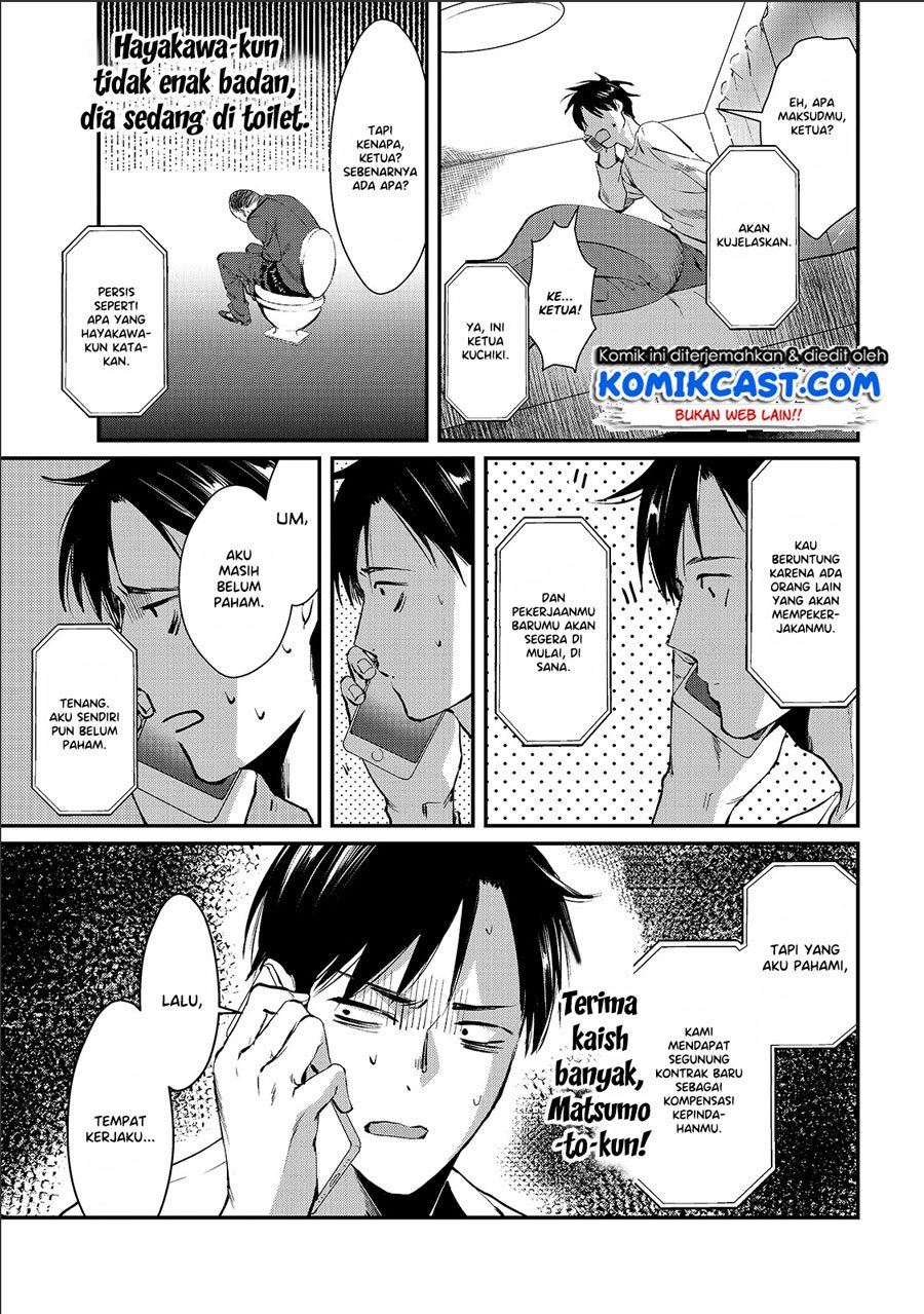 image-komik-its-fun-having-a-300000-yen-a-month-job-welcoming-home-an-onee-san-who-doesnt-find-meaning-in-a-job-that-pays-her-500000-yen-a-month-chapter-1-23/33