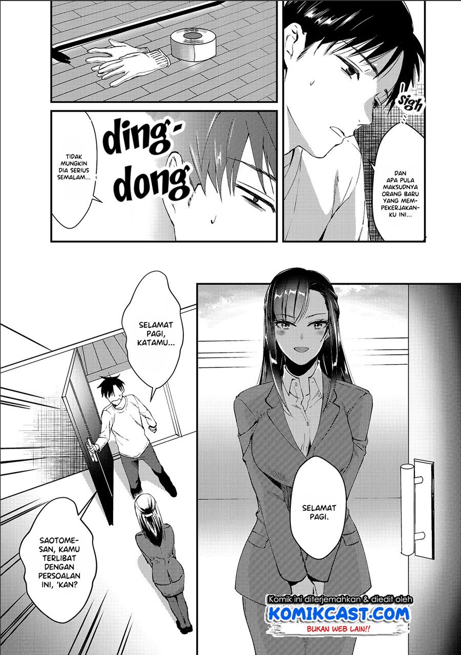 image-komik-its-fun-having-a-300000-yen-a-month-job-welcoming-home-an-onee-san-who-doesnt-find-meaning-in-a-job-that-pays-her-500000-yen-a-month-chapter-1-25/33