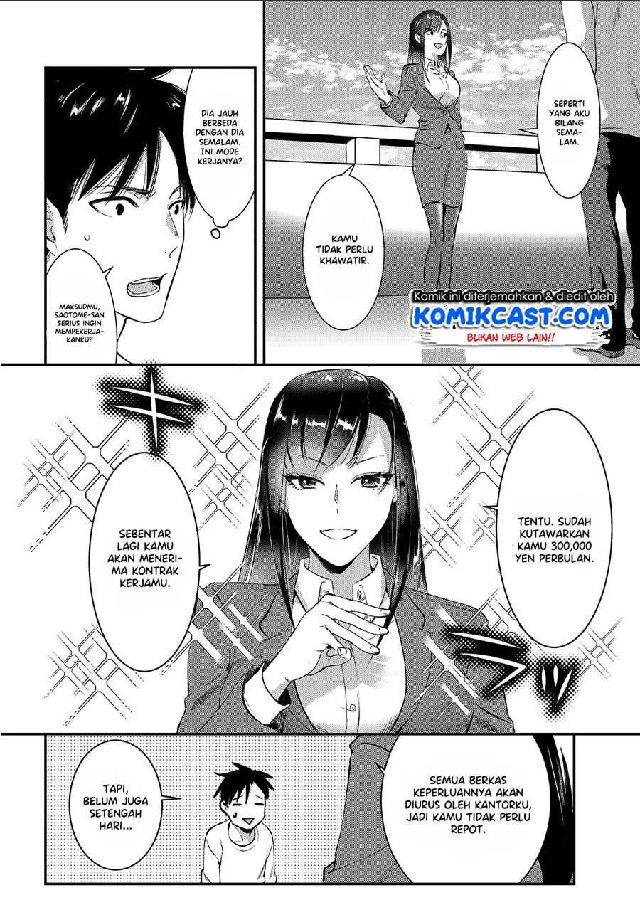 image-komik-its-fun-having-a-300000-yen-a-month-job-welcoming-home-an-onee-san-who-doesnt-find-meaning-in-a-job-that-pays-her-500000-yen-a-month-chapter-1-26/33