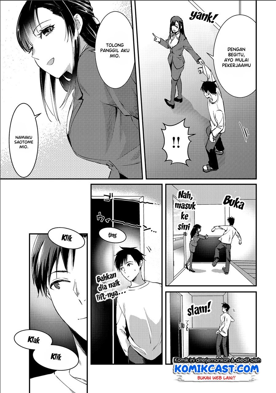 image-komik-its-fun-having-a-300000-yen-a-month-job-welcoming-home-an-onee-san-who-doesnt-find-meaning-in-a-job-that-pays-her-500000-yen-a-month-chapter-1-27/33