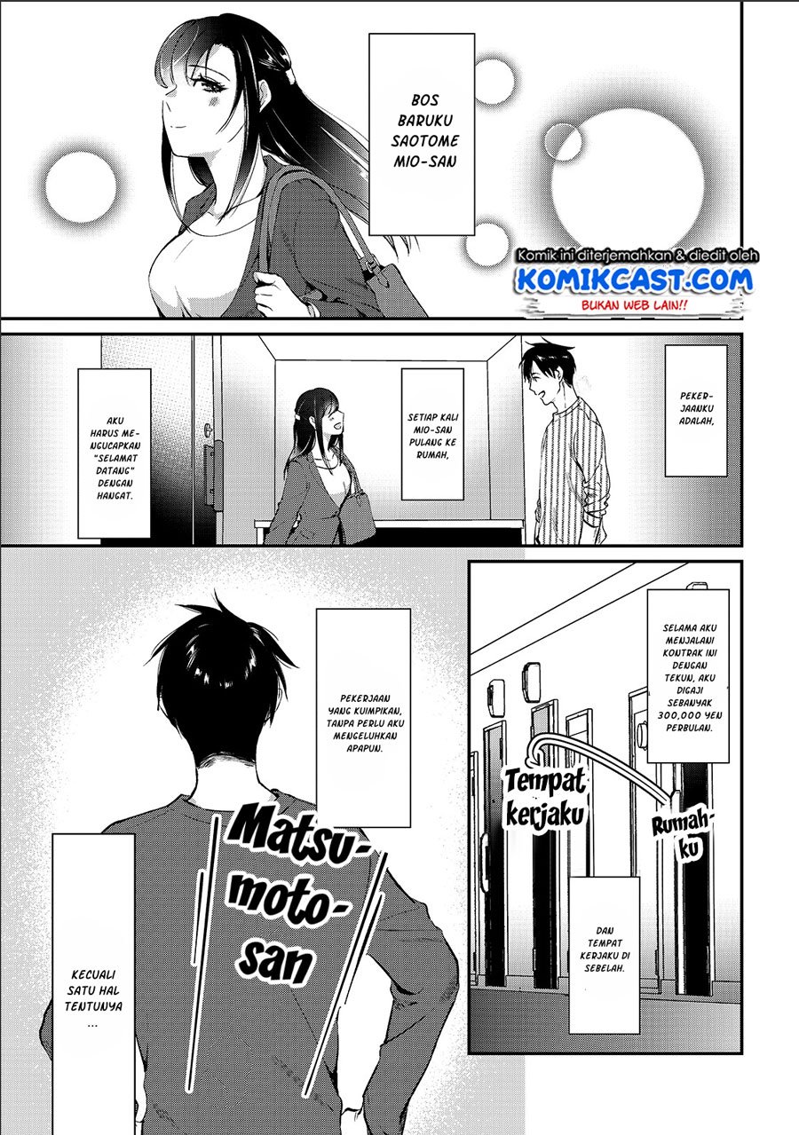 image-komik-its-fun-having-a-300000-yen-a-month-job-welcoming-home-an-onee-san-who-doesnt-find-meaning-in-a-job-that-pays-her-500000-yen-a-month-chapter-1-29/33